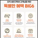 옛항구숙박 | 베트남 다낭 호이안 여행 일정 단독 투어 비용