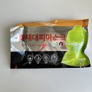 불밝히는집 | 태일제이퍼스 화재마스크 | 아파트 화재 대비 필수! LED로 길을 밝히는 방독면 🔦