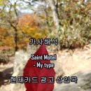 MoTEL XO 네이버블로그