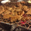 갈비굼터