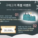 럭키데이 이미지