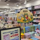 아트박스서울대 - 관악구 관악로 173 | 아트박스서울대