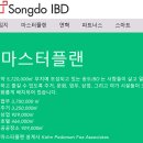 범방4로국제물류5공구 | [인천 연수구 송도]