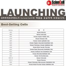 에이치바이오사이언스 이미지