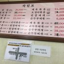 광주식당 이미지