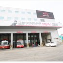 남대전엑스포종합정비 이미지