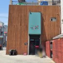 뽑기1번가 - 광진구 자양로13길 90 | 여수 꽃게장 맛집 꽃돌게장1번가 주말 웨이팅 내돈내산 후기