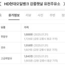 강릉햇살주유소 이미지