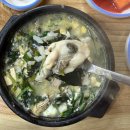 경심굴국밥