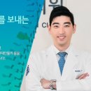 서울삼성재활의학과의원 네이버블로그