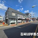 이도리카페 이미지