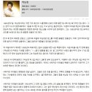 국내 시대별 댄싱가수 - 박남정과 프렌즈 이미지