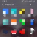 런드리폴