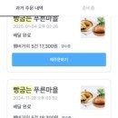 빵굽는 푸른마을 이미지