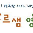 마르샘