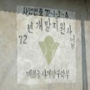 매화리경로당 이미지
