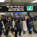 반월당역 이미지