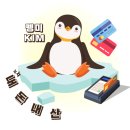 만실목장 | 2박3일 서산태안여행, 태안 만리포니아 펜션 내돈내산 후기