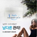 에스라인 이미지