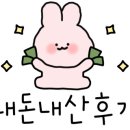 강동-천호-85 이미지