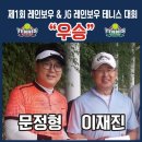 테니스 대회 후기 입니다.(﻿일산 파주 실내테니스레슨/레인보우실내테니스레슨/유아실내테니스레슨)