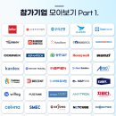 선두아이앤씨 이미지