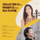 크리스틴 이미지
