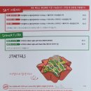 멕시칸 이미지