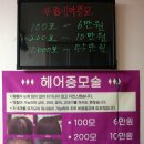 주헤어아트 이미지