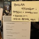 제이로스터(J.Roaster) 이미지
