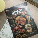 마왕족발 수영점 이미지