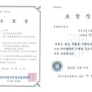 (사)전국직업전문학교총연합회