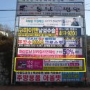 (주)위드커뮤니케이션 - 김해시 | (주)위드커뮤니케이션