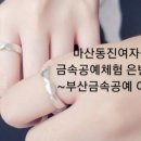 동진여자중학교 이미지