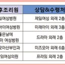 미즈모아산부인과의원 이미지