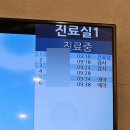 청담성모정형외과의원 이미지