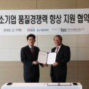 한국건설중기 이미지