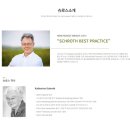 슈로스&과학운동센터 이미지