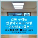 반짝반짝홈크린 이미지