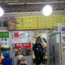 멍게식당 | 통영 중앙시장 맛집 명자식당 멍게비빔밥, 해물뚝배기, 생선구이 내돈내산 후기