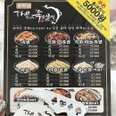 더맛있는족발보쌈(방학점) 이미지