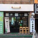 쌍팔련도 이미지