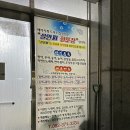 살안쪄회포장