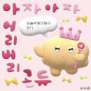 가가가가 이미지
