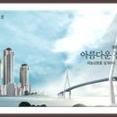 용현엑슬루타워아파트 이미지