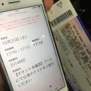 죠아저씨치킨 | 남자 보러 일본 가는 길에 애플펜슬 잃어버리고 비행기에서 기절까지 했다고?