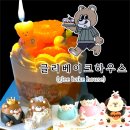 두꺼비로27번길(3-269) | 청주수제케이크) 아기자기한 소녀감성 + a "글리베이크하우스"