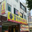 인제대 정문 맞은편 이미지