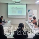 연천군 다목적 복지센터 | [동두천연천신문]연천군, 읍·면 의료급여담당자 역량 강화 교육 실시
