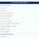 에이스 캠프 지식산업센터 이미지